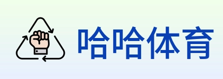 哈哈体育 logo